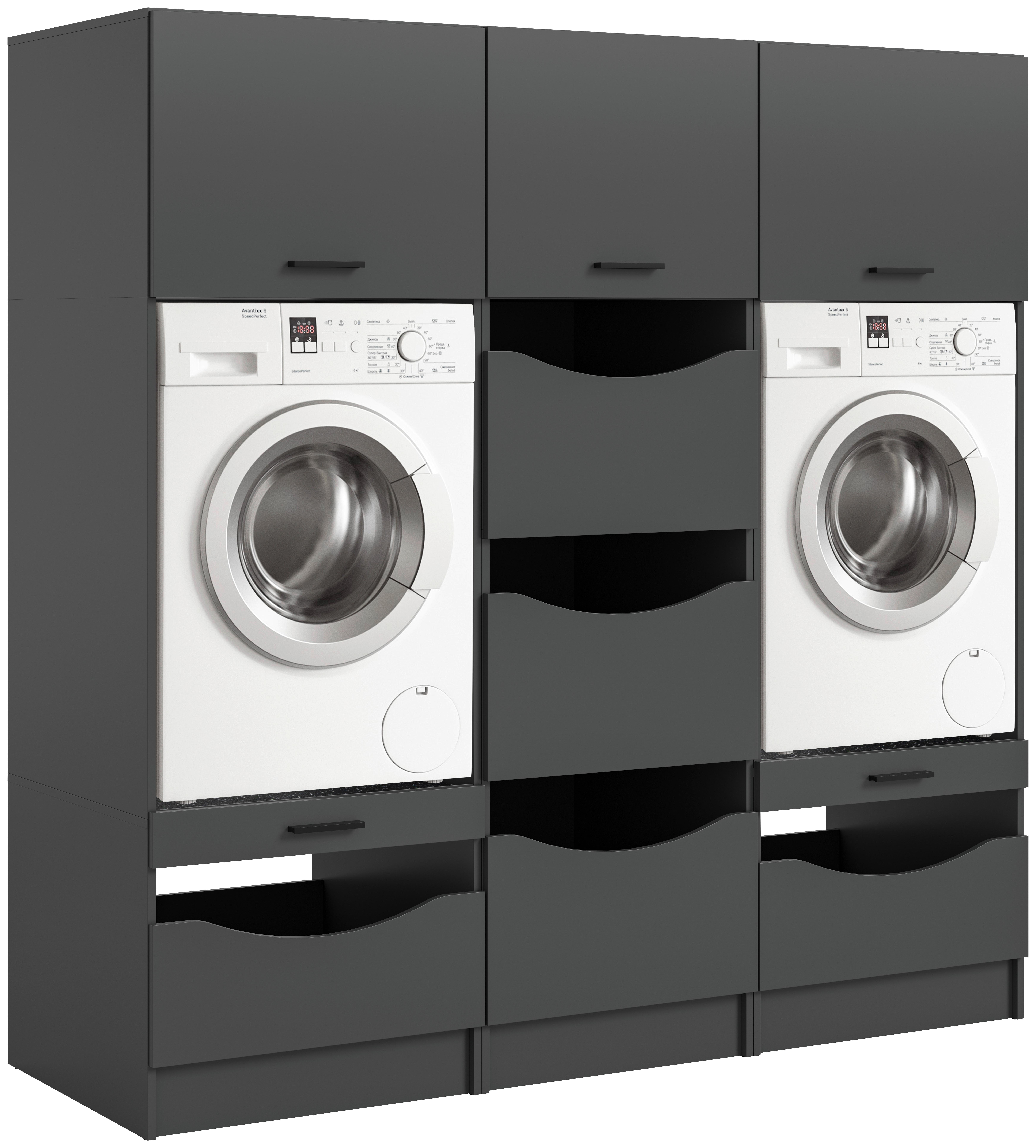 Wohnli Möbelsuche - Hauswirtschaftsraum Free Anthrazit