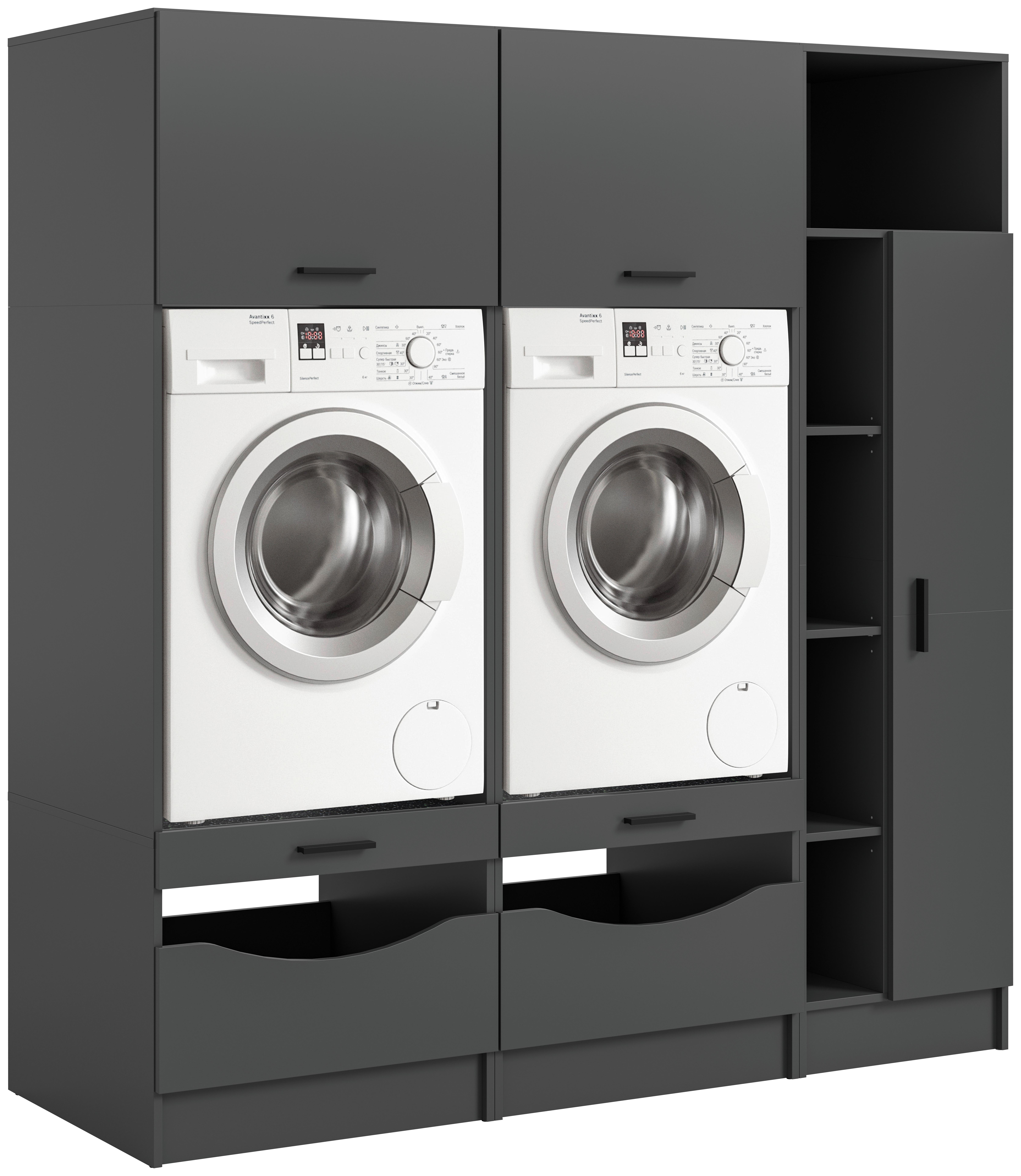 Wohnli Möbelsuche - Hauswirtschaftsraum Free Anthrazit