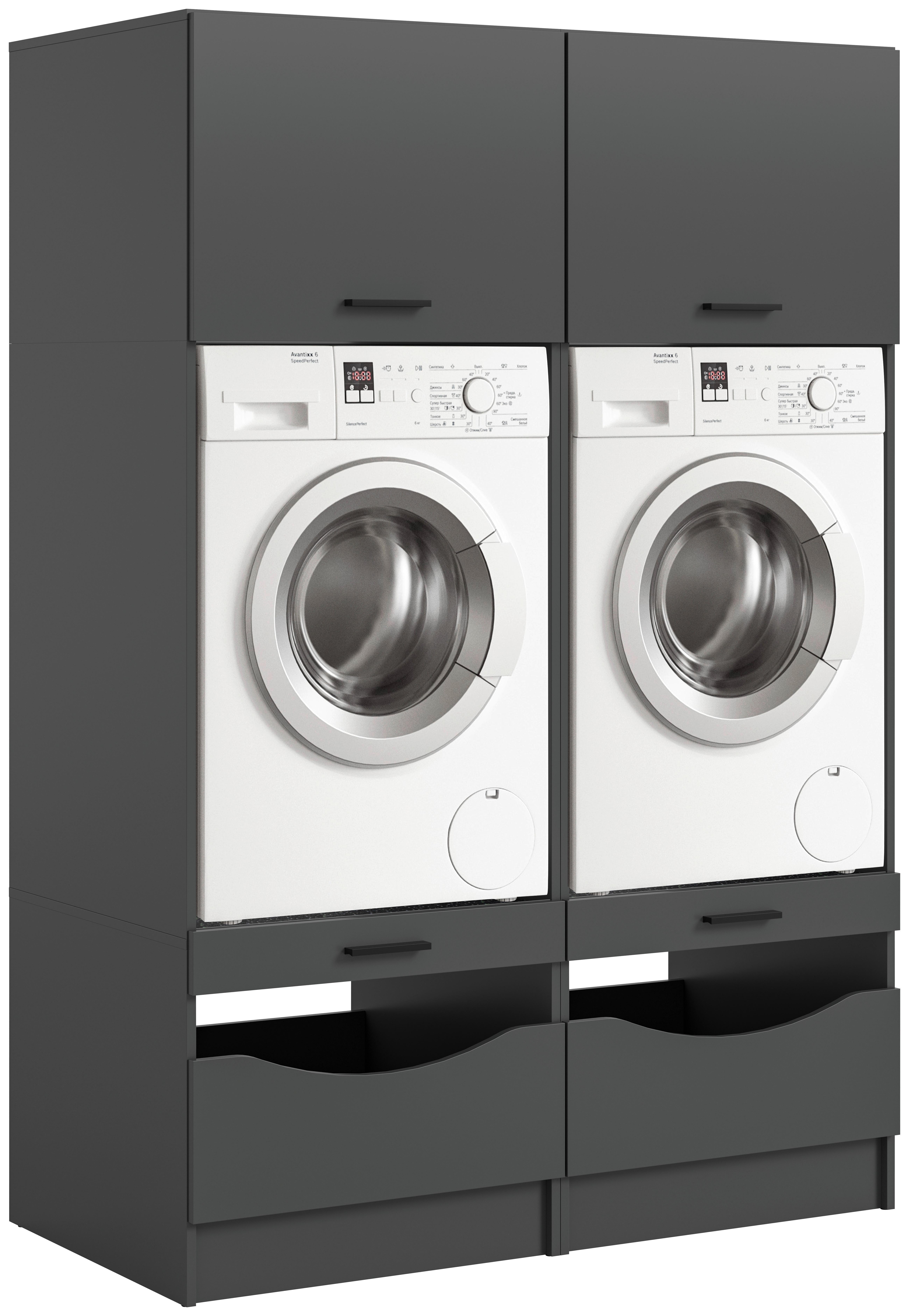 Wohnli Möbelsuche - Hauswirtschaftsraum Free Anthrazit