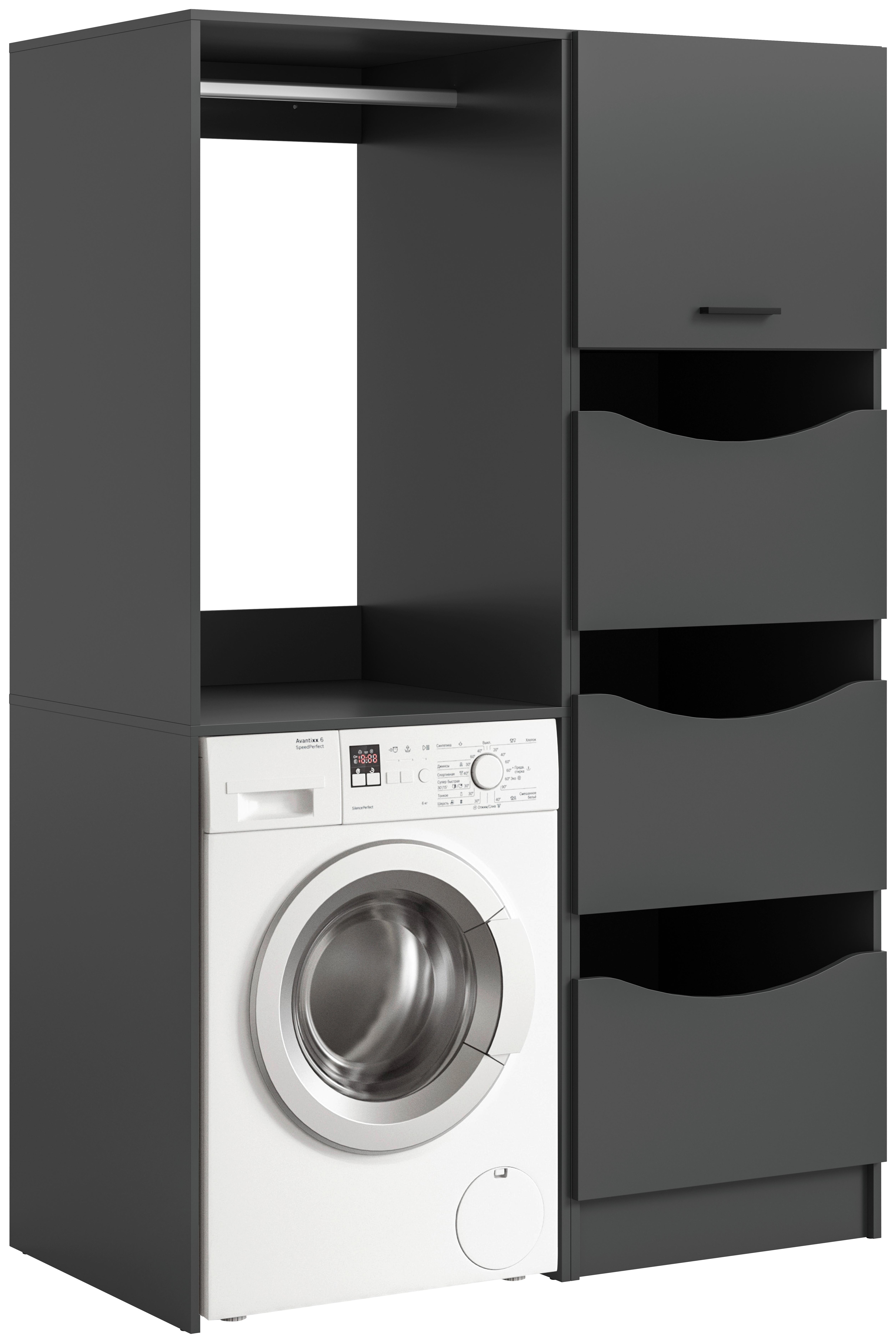 Wohnli Möbelsuche - Hauswirtschaftsraum Free Anthrazit